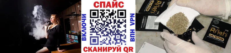 Бутират буратино  Купить  Касимов 