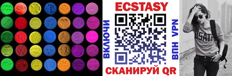 Купить закладки  Касимов  ЭКСТАЗИ TESLA 