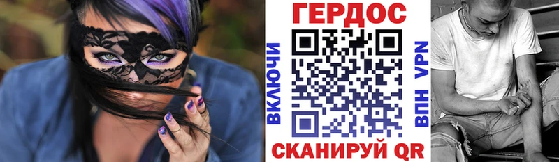 ГЕРОИН Heroin Касимов