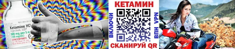Купить закладки  Касимов  КЕТАМИН VHQ 