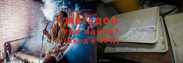 MDMA Premium VHQ Каменногорск