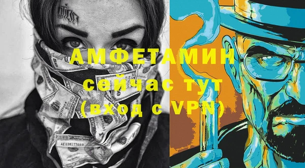 меф VHQ Каменка