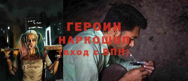 MDMA Premium VHQ Каменногорск