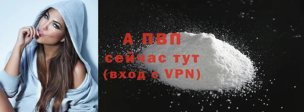 меф VHQ Каменка