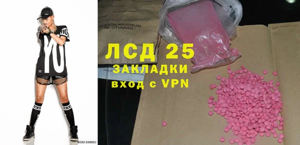 дистиллят марихуана Каменск-Шахтинский