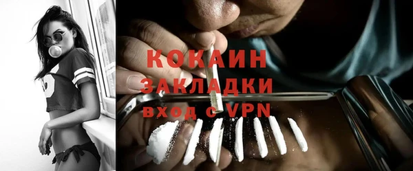 дистиллят марихуана Каменск-Шахтинский