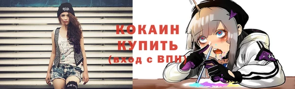 меф VHQ Каменка