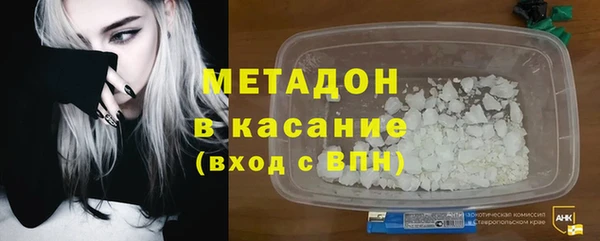 дистиллят марихуана Каменск-Шахтинский