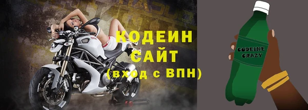 дистиллят марихуана Каменск-Шахтинский