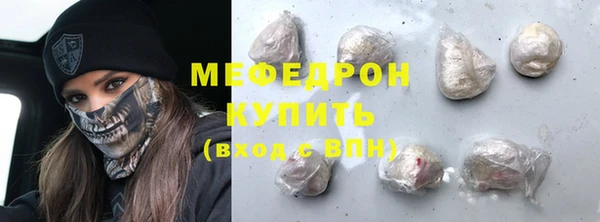 MDMA Premium VHQ Каменногорск