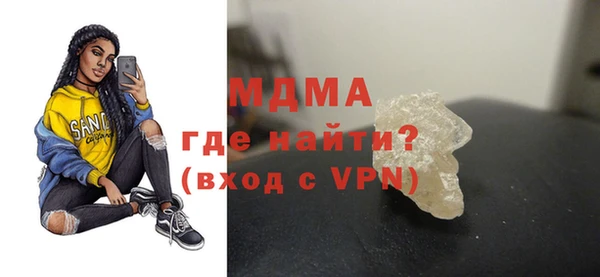 MDMA Карпинск