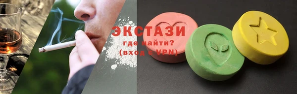 дистиллят марихуана Каменск-Шахтинский
