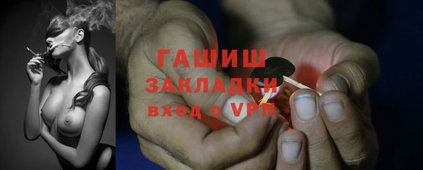 меф VHQ Каменка