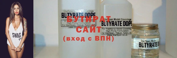 MDMA Premium VHQ Каменногорск
