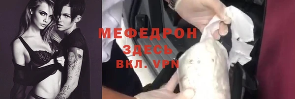 дистиллят марихуана Каменск-Шахтинский