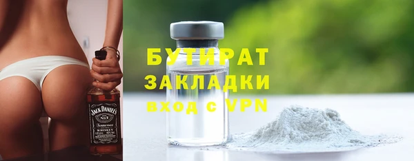 меф VHQ Каменка