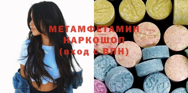 MDMA Premium VHQ Каменногорск