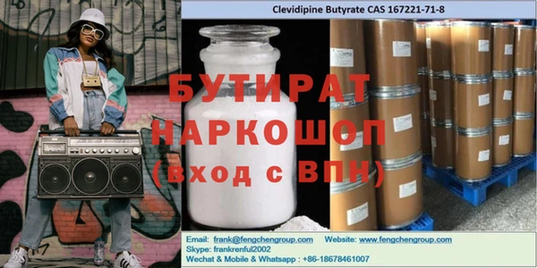 MDMA Premium VHQ Каменногорск
