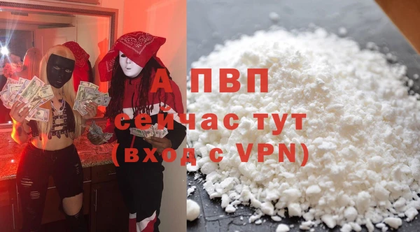 меф VHQ Каменка