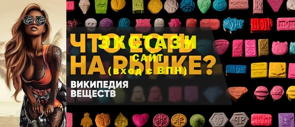 дистиллят марихуана Каменск-Шахтинский