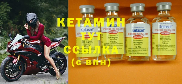 MDMA Premium VHQ Каменногорск