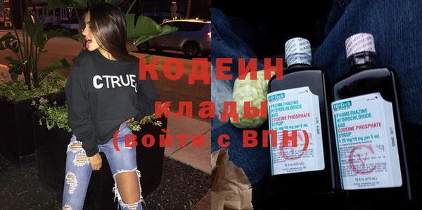 дистиллят марихуана Каменск-Шахтинский