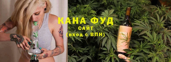 дистиллят марихуана Каменск-Шахтинский