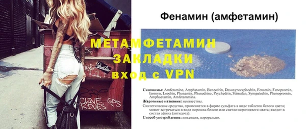 дистиллят марихуана Каменск-Шахтинский