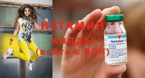 дистиллят марихуана Каменск-Шахтинский