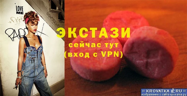 дистиллят марихуана Каменск-Шахтинский