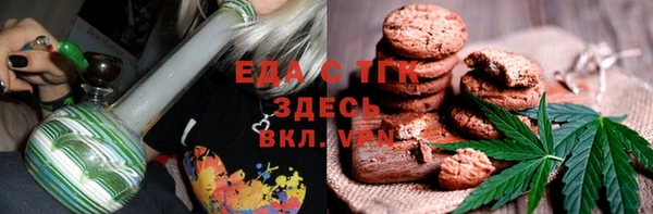 меф VHQ Каменка