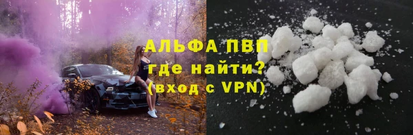 MDMA Premium VHQ Каменногорск