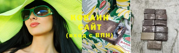 MDMA Premium VHQ Каменногорск