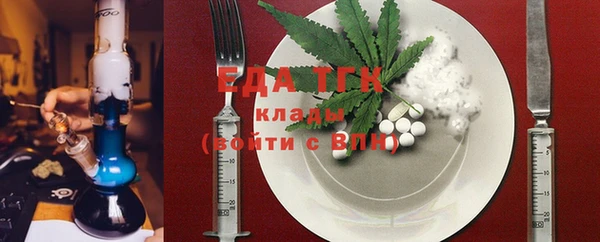 MDMA Premium VHQ Каменногорск