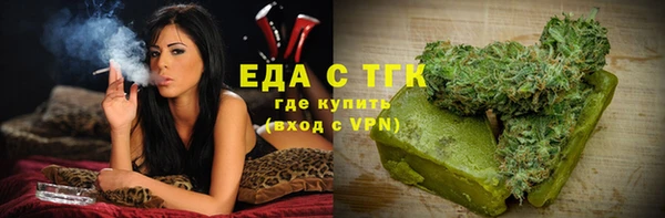 меф VHQ Каменка