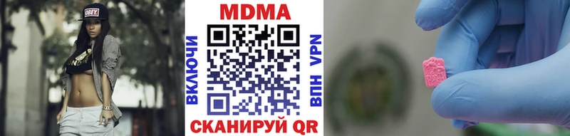 Купить  Касимов  MDMA crystal 