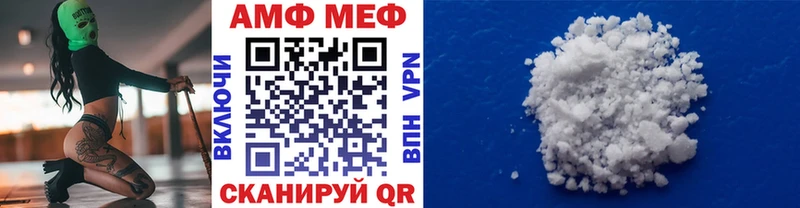 Первитин Декстрометамфетамин 99.9%  Купить где  Касимов 
