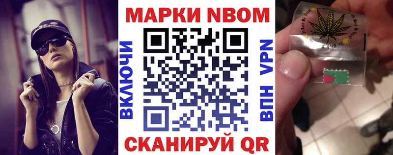 Наркотические марки 1,5мг  Купить  Касимов 