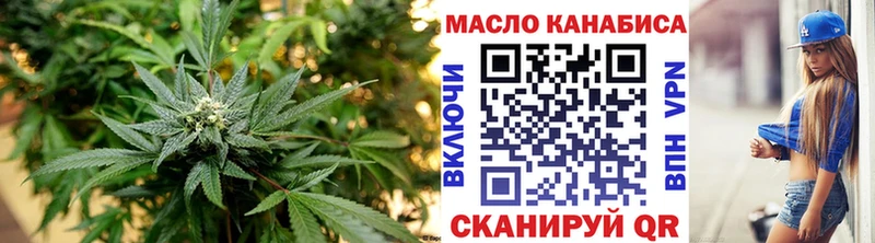 Купить  Касимов  ТГК THC oil 