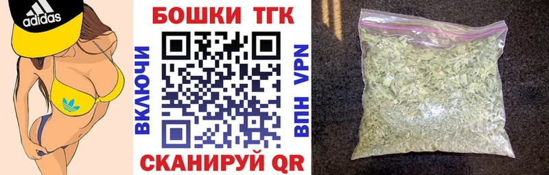 Купить где  Касимов  Бошки Шишки THC 21% 